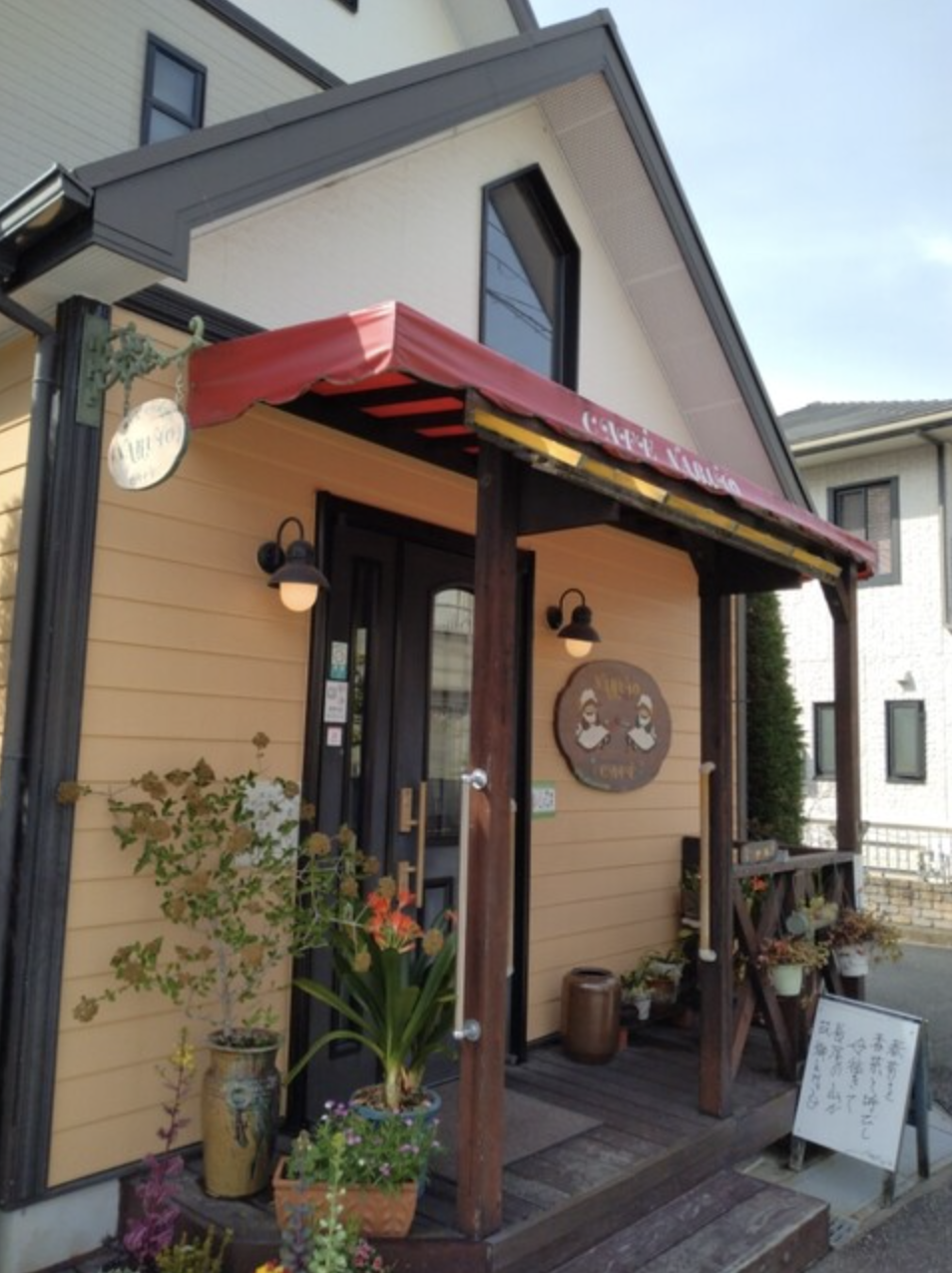 カフェナルト外観